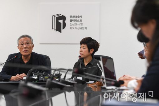 [포토]국정원 블랙리스트 관련 입장 발표하는 황석영-김미화