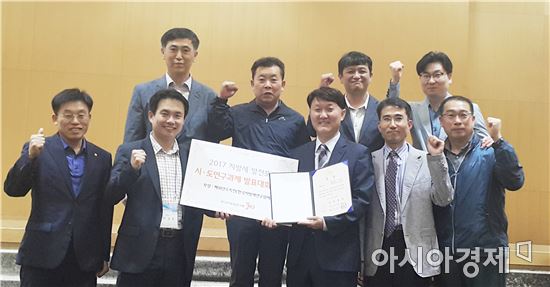 전남도, 행안부 지방세 발전포럼서 대상 수상