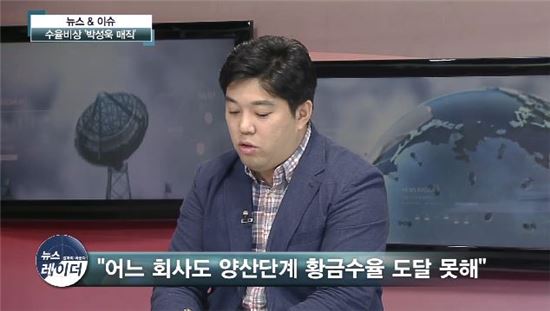 [해설] SK하이닉스, 도시바 인수한 진짜 이유