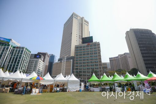 [포토]서울광장에 마련된 농수산물 직거래장터