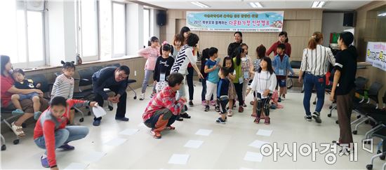 곡성교육지원청, 2017. 학부모와 함께하는 다문화가정 인성 캠프 실시 