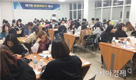 전남도립대 담양군 드림스타트 멘토링 사업 선정