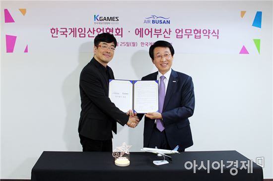 한국게임산업협회, 지스타 공식 항공사로 '에어부산' 선정