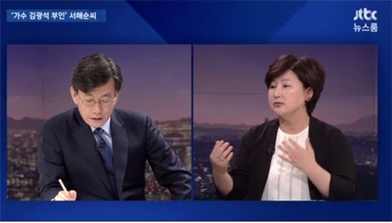 JTBC ‘뉴스룸’ 서해순, 김광석 딸· 김광석 저작권료 질문에 답변…손석희“진정성 느끼기 어려워”