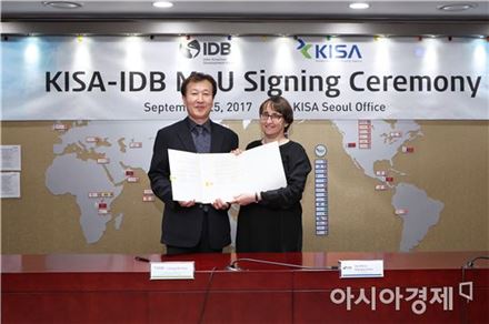 KISA와 IDB는 25일 KISA 서울청사에서 중남미 지역의 사이버 안전 및 신뢰기반 구축을 위한 파트너십 업무협약(MOU)을 체결했다. 왼쪽은 박정호 한국인터넷진흥원 부원장, 오른쪽은 안나 마리아 로드리게즈 오르티즈 미주개발은행(IDB) 실장.
