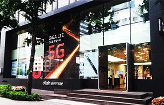 부당광고·불공정…KT, 공정거래 위반 최다 불명예