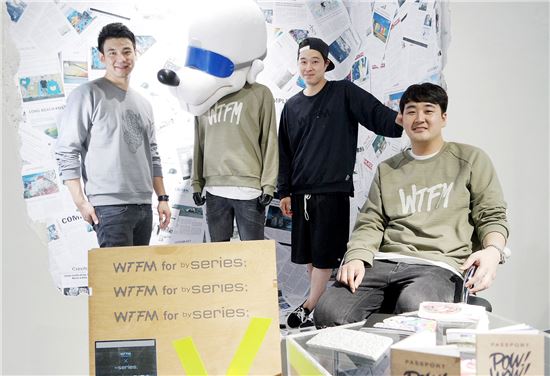 시리즈, 아티스트 WTFM 협업 제품 출시  