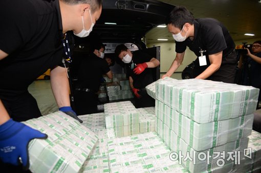 [포토]한국은행 2017 추석자금 공급