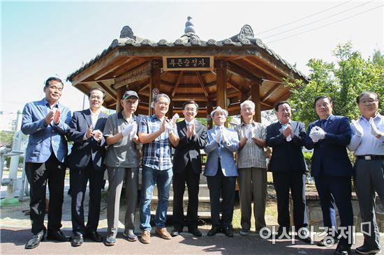 [포토]광주 동구, 산수 문화마당 ‘푸른숲정자’현판식