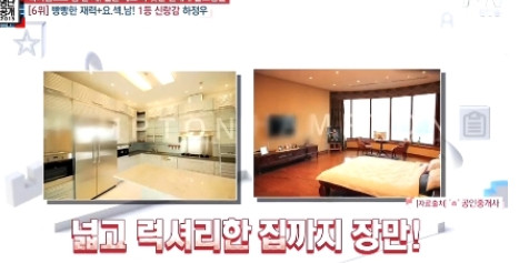 사진=tvN '명단공개 2015'