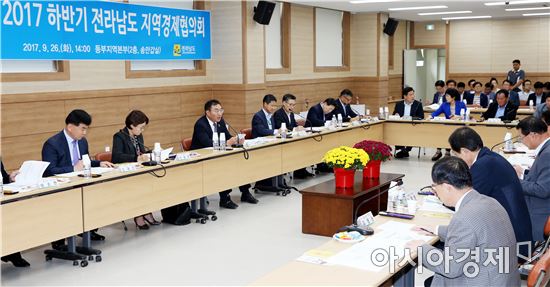 전남도-시군, 일자리 등 지역경제 활성화 협력