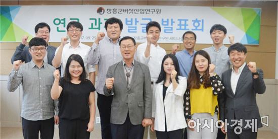 장흥군버섯산업연구원, 버섯산업 실용화 기술 개발 박차