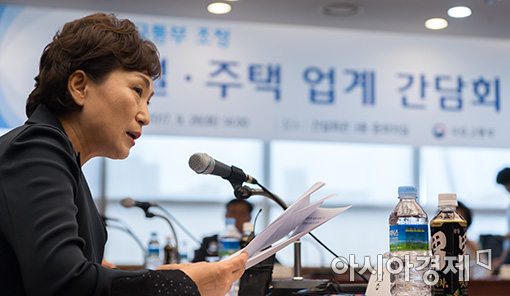 [포토]발언하는 김현미 국토장관