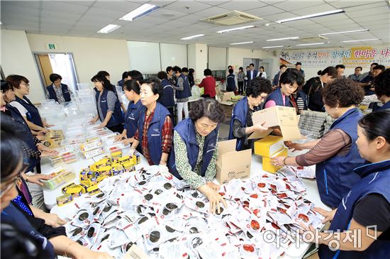 [포토]추석 맞이 장애인 한마음나누기 