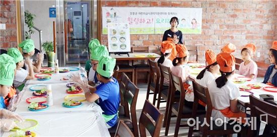 장흥군 어린이급식관리지원센터, ‘힐링하고 요리하고’인기