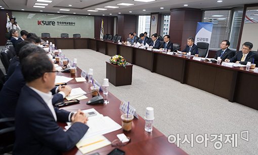 [포토]첫 민관수출지원협의회 개최