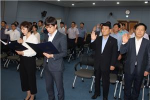 대한석탄公, '2017년 청렴실천 결의대회' 개최