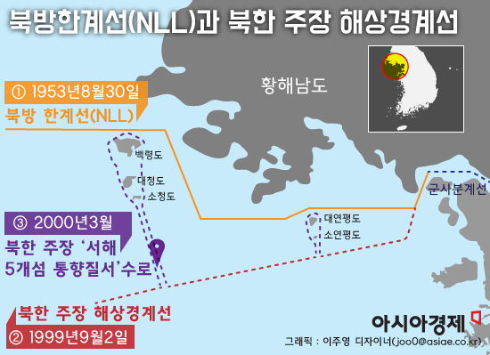 북방한계선(NLL)과 북한 주장 해상경계선. 그래픽 = 이주영 디자이너
