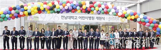 전남대어린이병원 개원,어린이질환 치료 새 장 열다