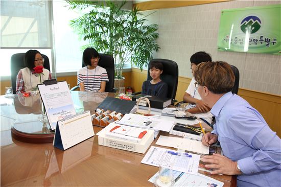 “유종필 구청장 아저씨 어떤 때 가장 행복하나요?