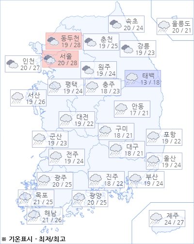 아경 오늘(27일)의 날씨와 미세먼지 (오전)