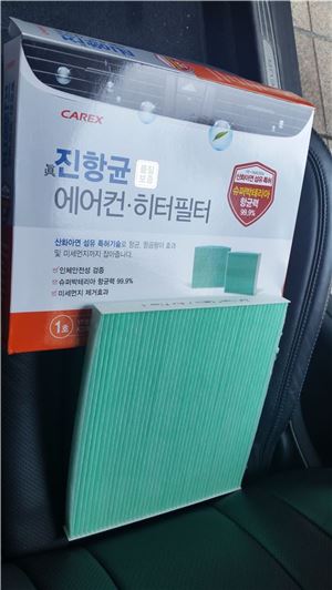 나노미래생활의 '진항균 에어컨·히터필터'
