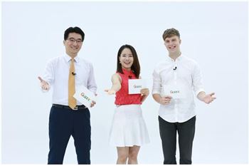 경기도 '무료온라인평생학습'강좌 7개 추가개설