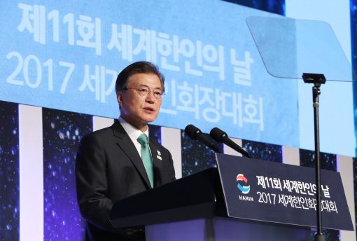 [전문]문재인 대통령 "우리가 가야할 길은 평화"