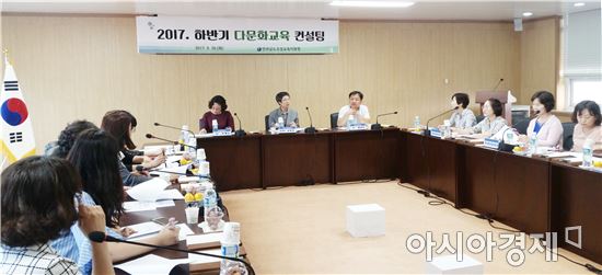 곡성교육지원청, '2017. 하반기 다문화교육 컨설팅' 실시 
