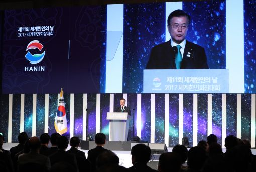 문 대통령 "어렵지만, 우리가 가야할 길은 평화"