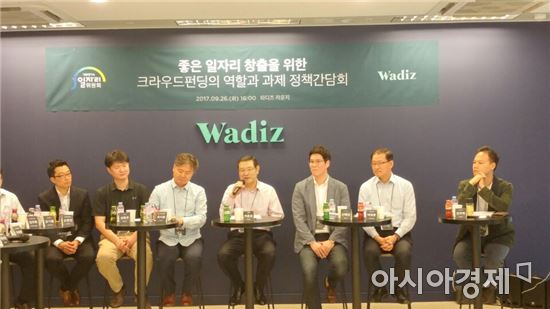 이용섭 부위원장 "내달 3차회의서 일자리정책 5년 로드맵 공개" 