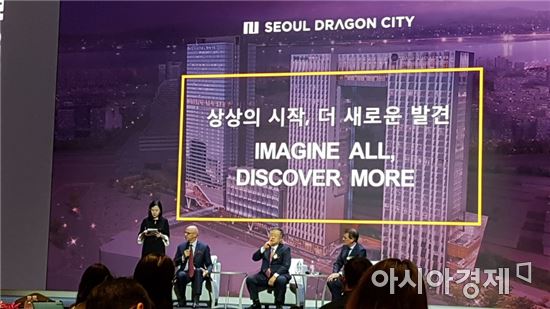 27일 승만호 서울 T&D 대표와 서울드래곤시티 관계자들의 기자들의 질문에 답변하고 있다.