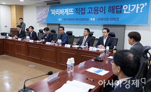 파리바게뜨 제빵사 불법파견 논란 내일 첫 심리…가맹법 vs 파견법 '논리싸움'