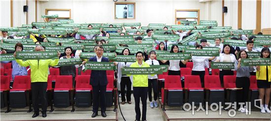 국제농업박람회 성공 자원봉사자가 앞장 선다