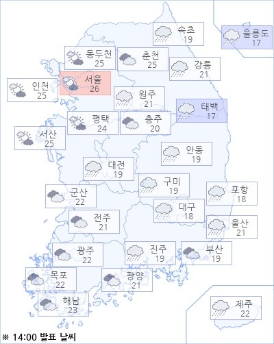 아경 오늘(27일)의 날씨와 미세먼지 (오후)