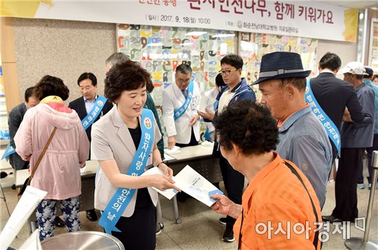 화순전남대병원 “환자안전문화 함께 만들어요”