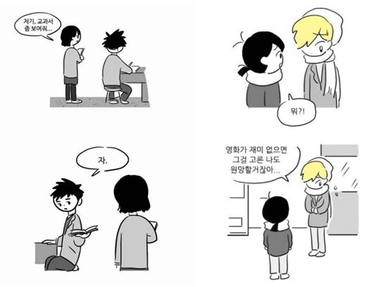 엑소 수호, ‘여중생A’ 출연 배역은? ‘다정한 미남 현재희 vs 무뚝뚝한 첫사랑 이태양’