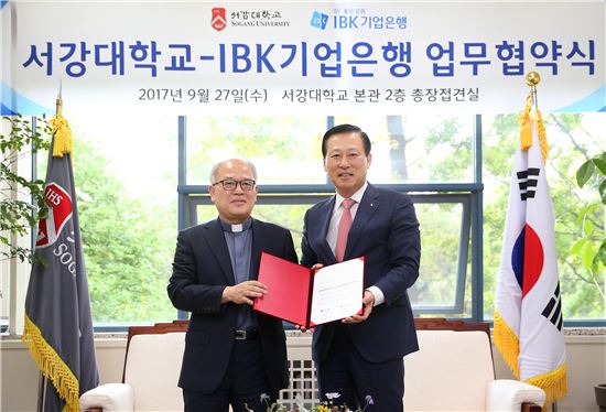 IBK기업은행-서강대, 디지털 금융 인재양성 업무협약