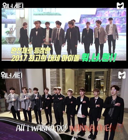 워너원, 단독 예능 '워너시티' 지상파 편성…워너원과 함께 추석을