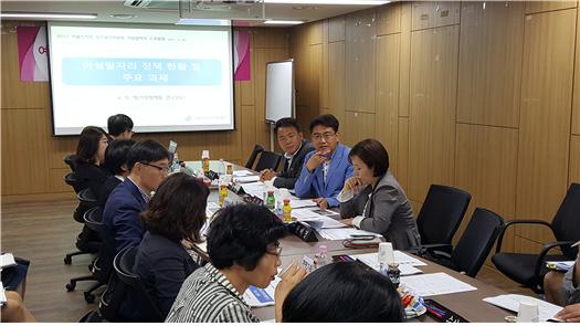 여성일자리 활성화 소위원회