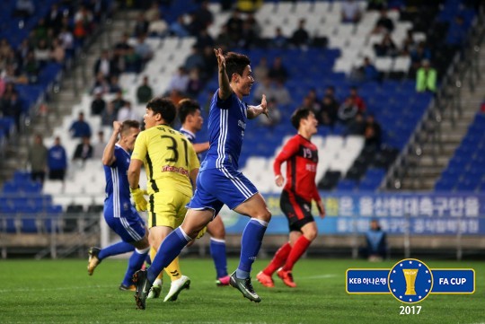 '김인성 결승골' 울산, 목포시청의 돌풍 잠재우고 FA컵 결승행 