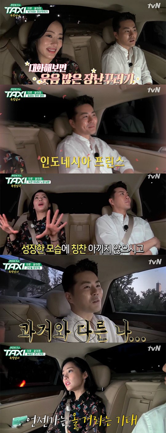 ‘택시’ 이루X윤아정…'악녀 전문' 윤아정 “하정우에게 폭행 당하는 장면…”