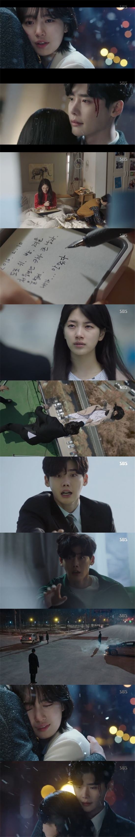 '당신이 잠든 사이에' 이종석♥수지, 첫방송부터 '반전 꿀재미+시청자 “아주 칭찬해”