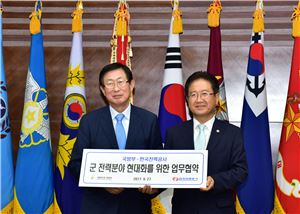 조환익 한국전력 사장(왼쪽)과 서주석 국방부 차관이 '군 전력분야 현대화를 위한 업무협약을 체결 후 기념 촬영을 하고 있다.