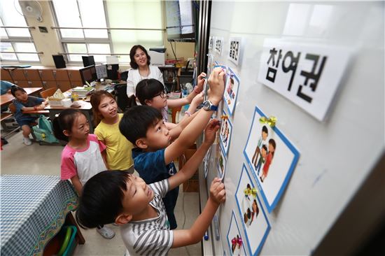 송파구, 놀면서 배우는 아동권리 교육 진행