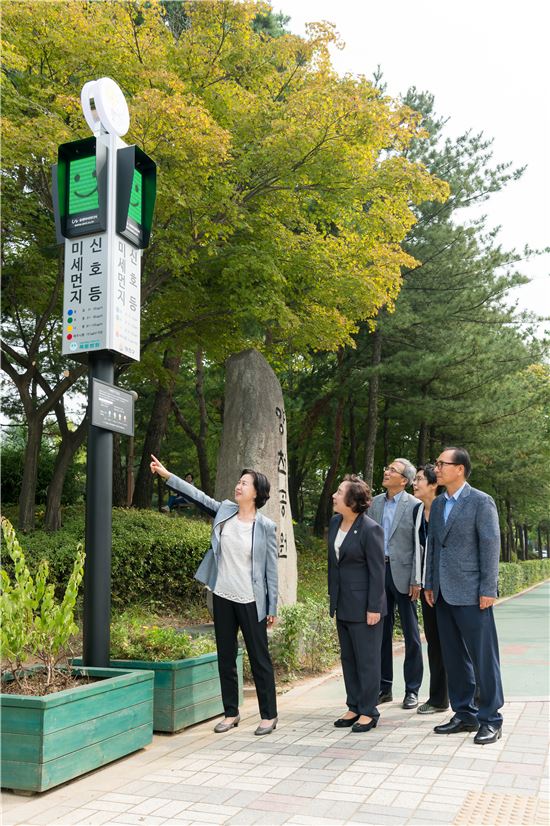 양천공원에 미세먼지신호등 생겨 주민들 신기한 표정