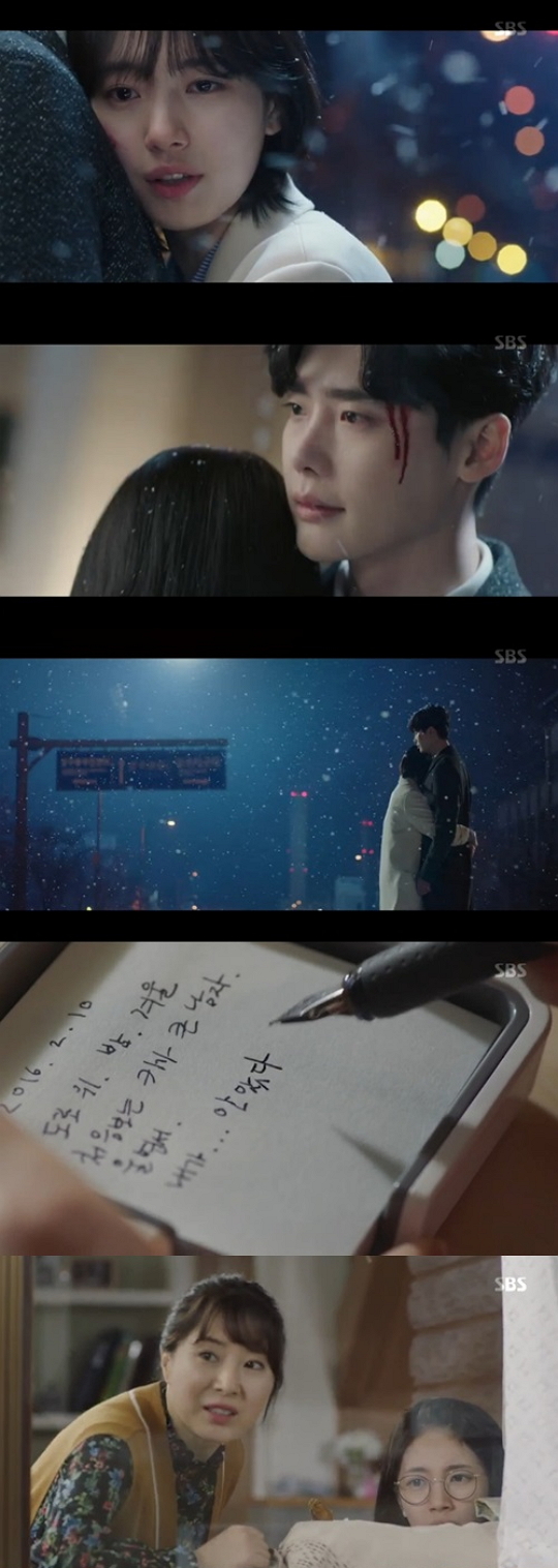  ‘당신이 잠든 사이에’ 이종석X수지, ‘예지몽 커플’ 첫 만남부터 ‘긴장감+반전’ 고조 