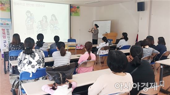 함평군 ‘든든한 엄마젖 튼튼한 아기’모유수유 교실 운영