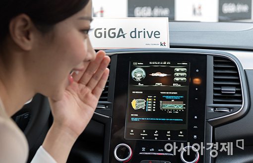 [포토]KT, 차량전용 플랫폼 '기가드라이브' 발표