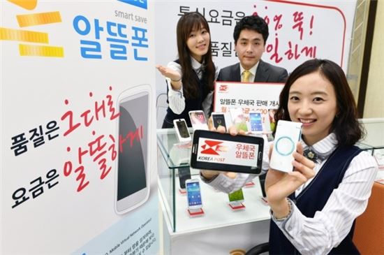 알뜰폰 "도매대가 인하 효과 의문"